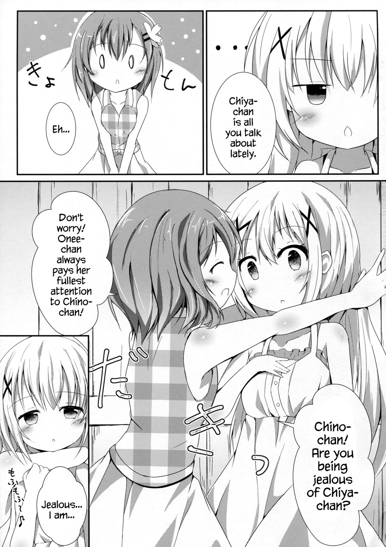 Sister or Not Sister hentai manga picture 3