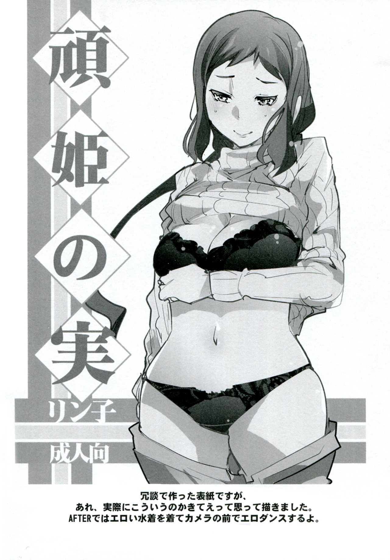 Slave Builder hentai manga picture 16