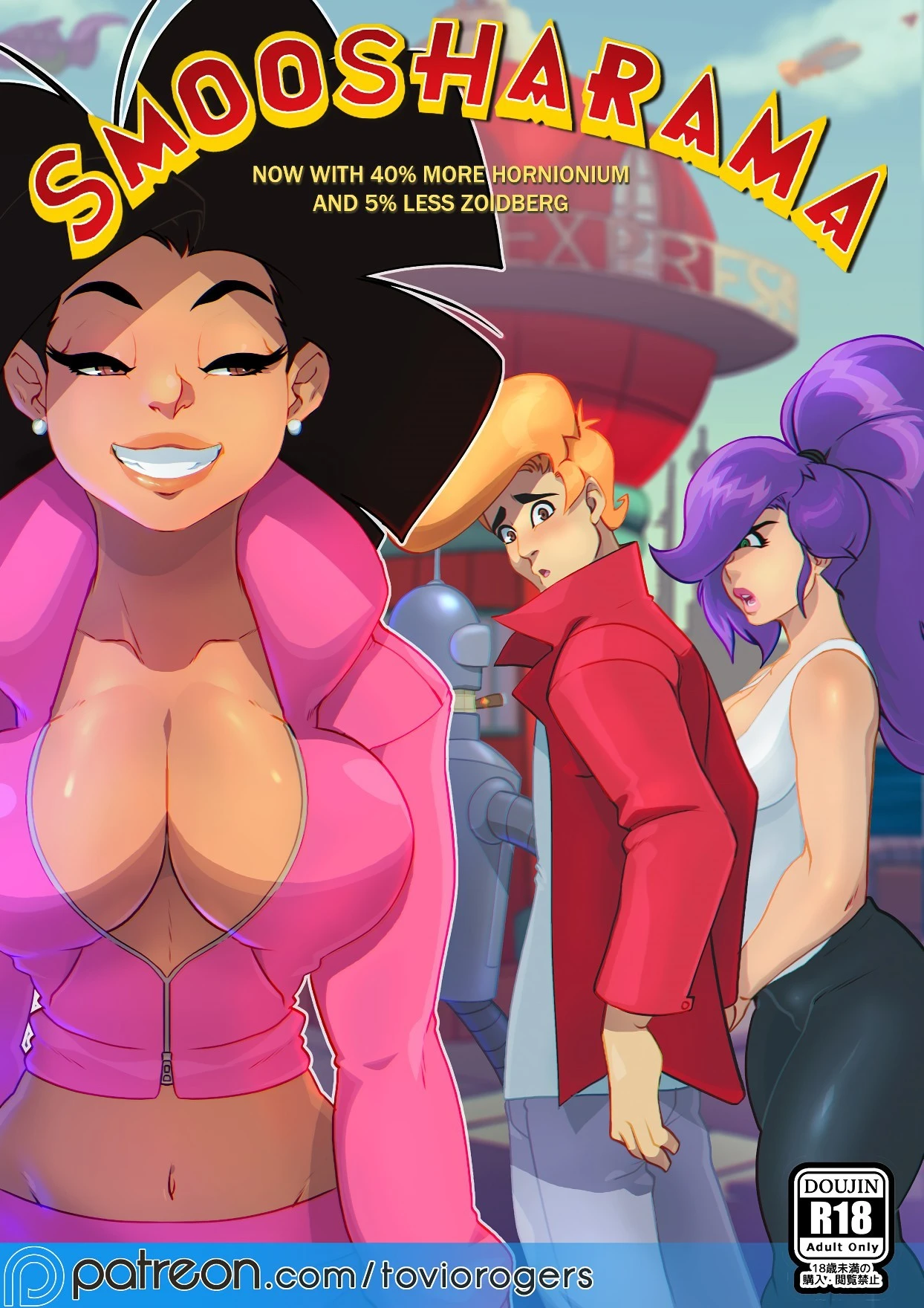 Smoosharama porn comic picture 1