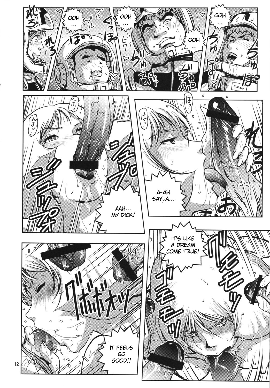 Space Launch hentai manga picture 10