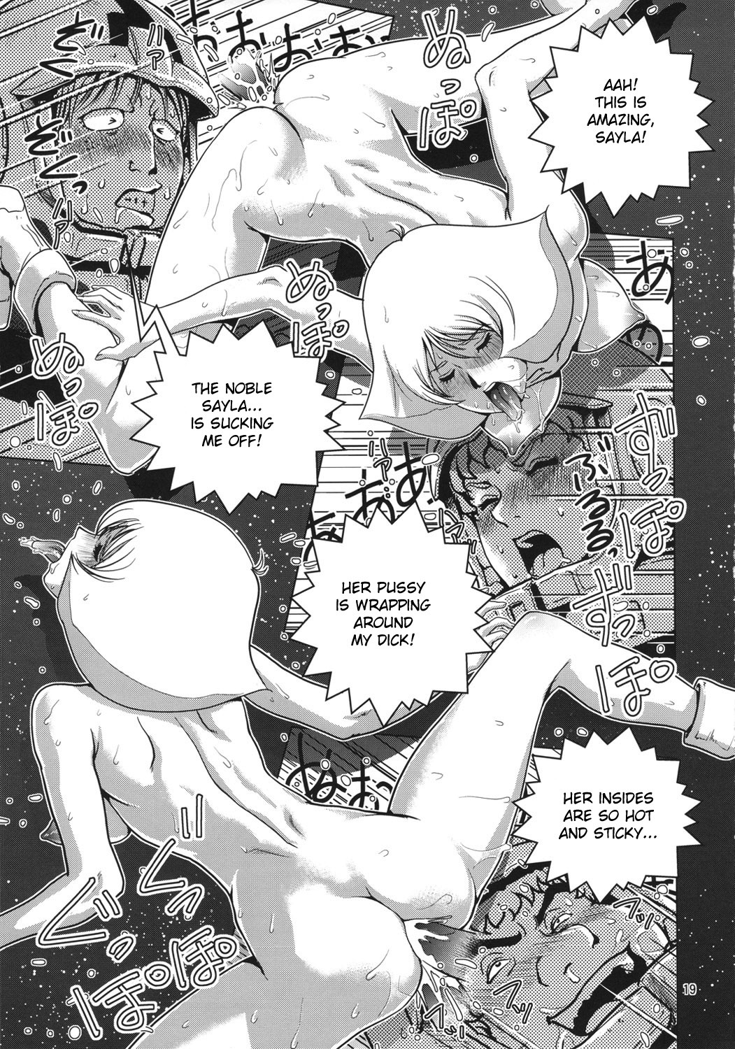 Space Launch hentai manga picture 17
