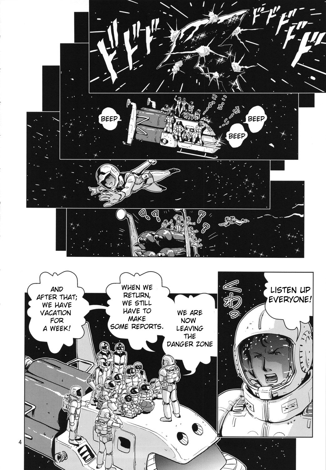 Space Launch hentai manga picture 2