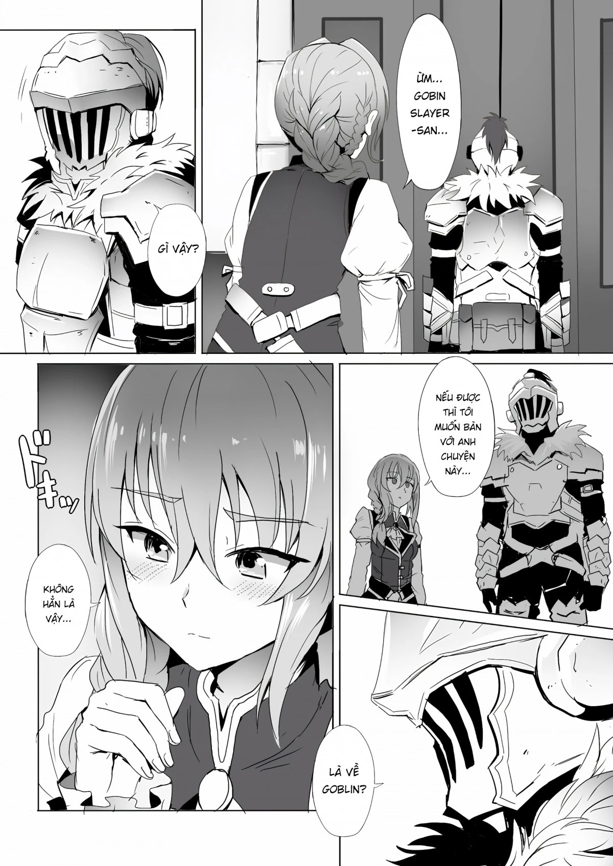 Uketsukejou no Himitsu na Irai hentai manga picture 2