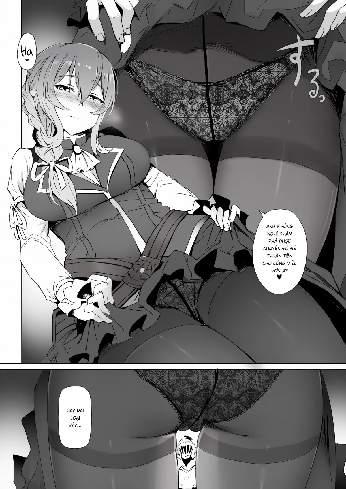 Uketsukejou no Himitsu na Irai hentai manga picture 4