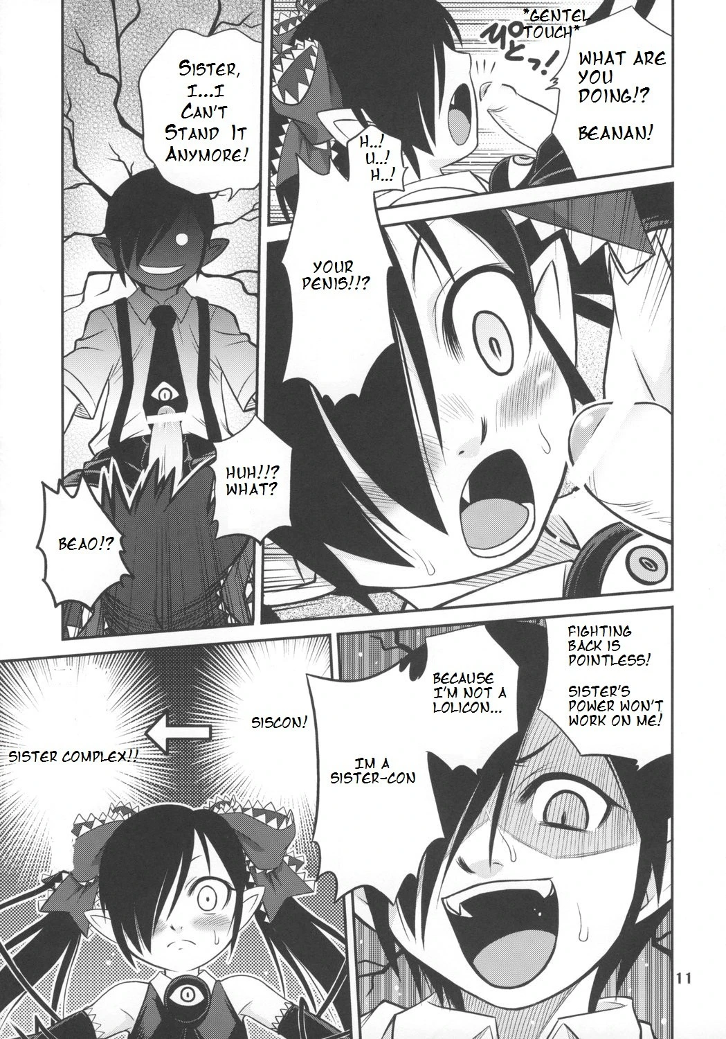 Ushiro no Beako-sama hentai manga picture 10