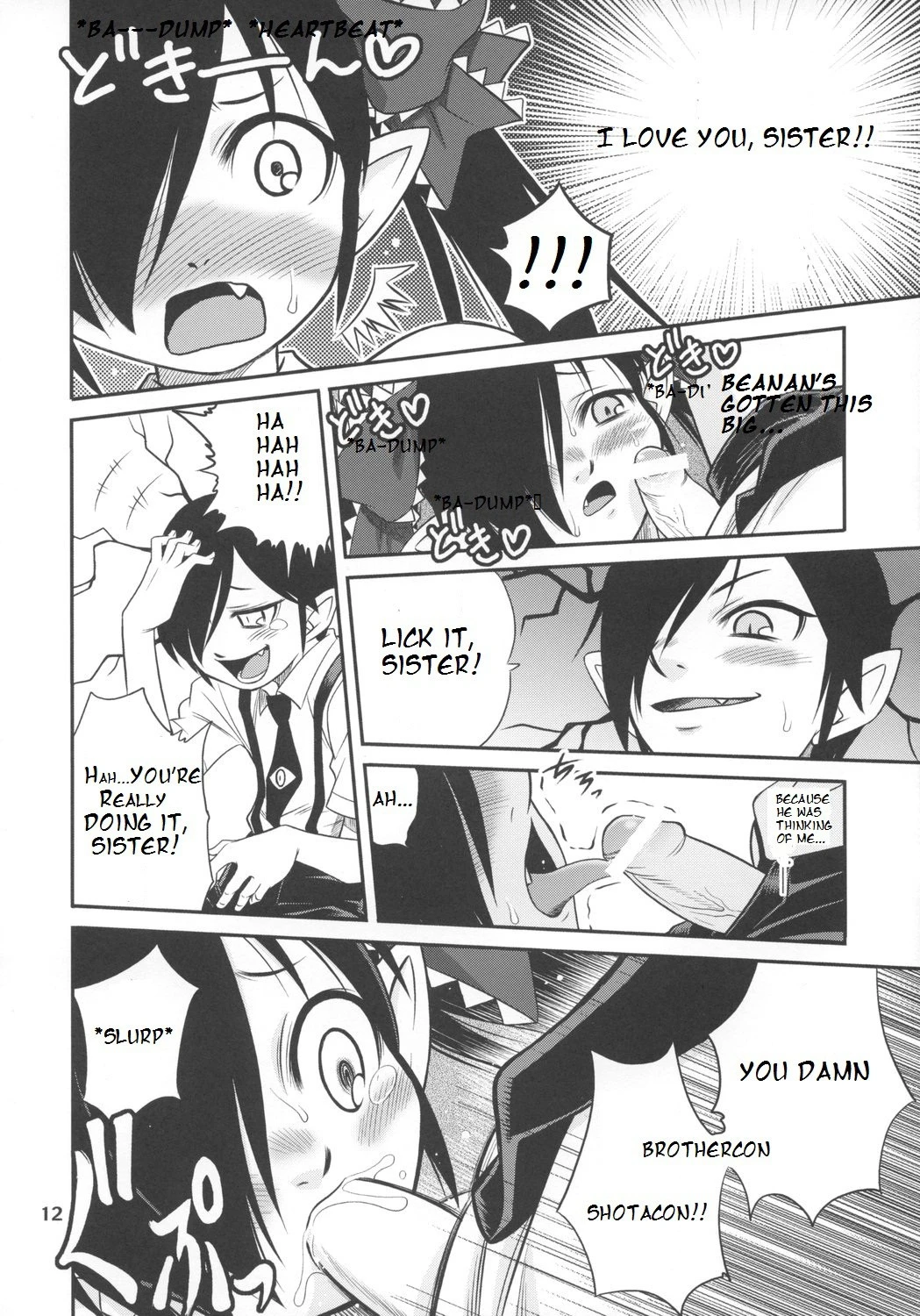 Ushiro no Beako-sama hentai manga picture 11