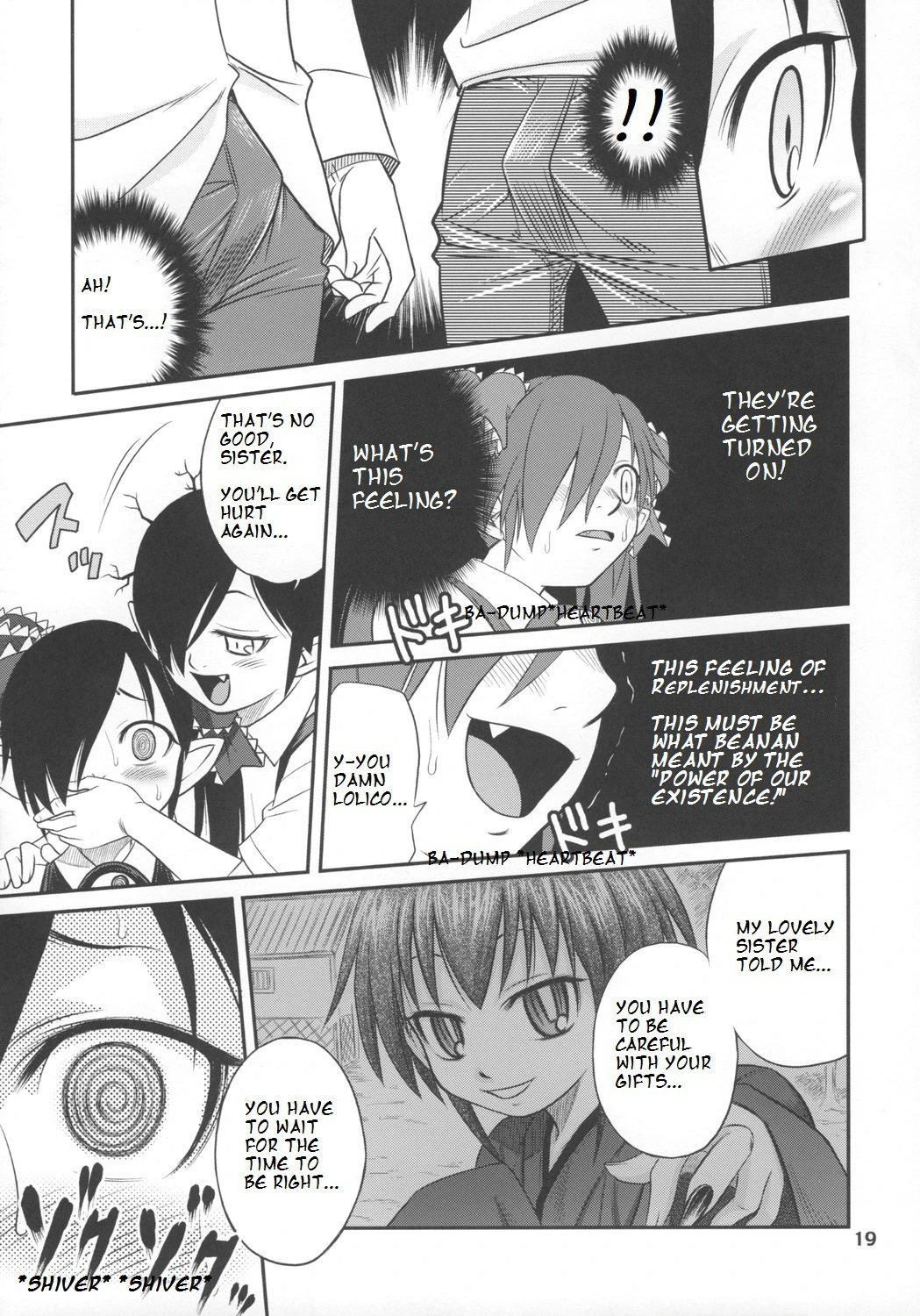 Ushiro no Beako-sama hentai manga picture 18