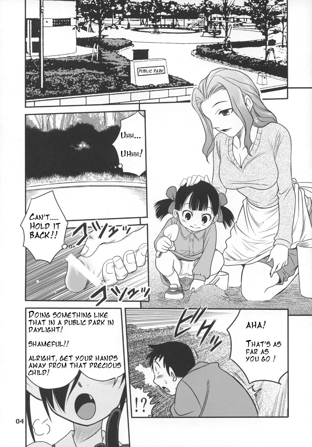 Ushiro no Beako-sama hentai manga picture 3