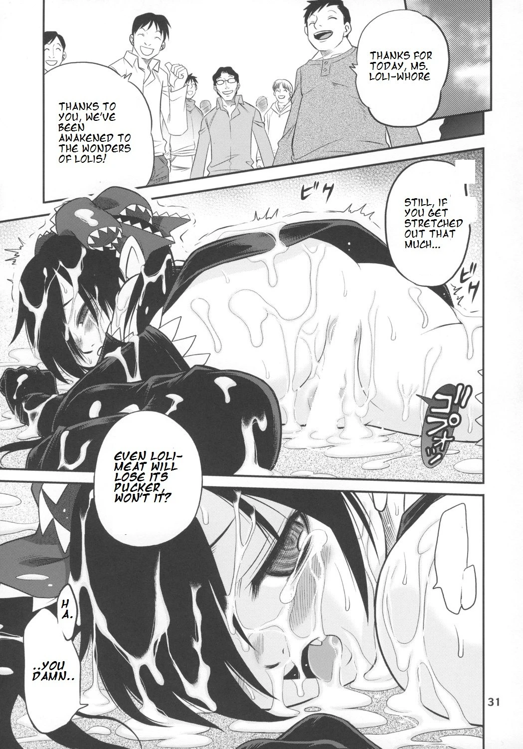 Ushiro no Beako-sama hentai manga picture 30