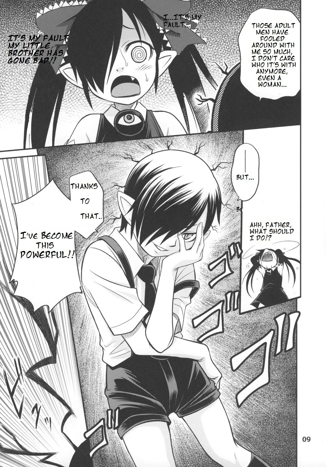 Ushiro no Beako-sama hentai manga picture 8