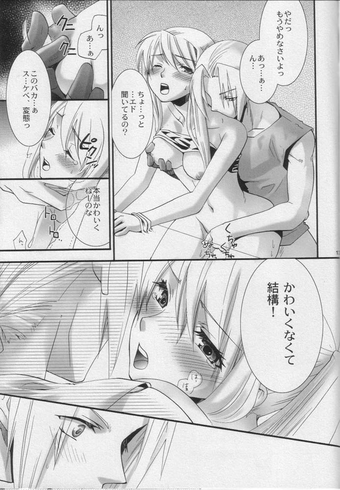 Winry no Atelier porn comic picture 10