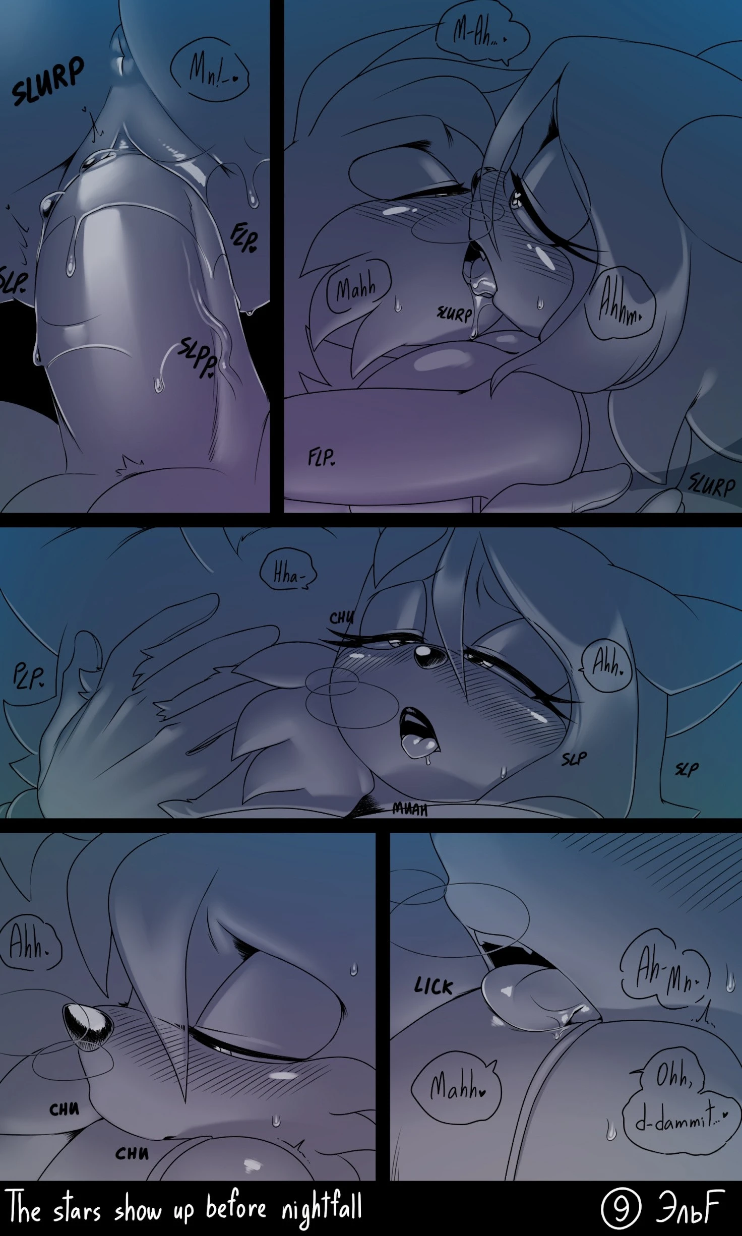 The stars show up before nightfall porn comic picture 10