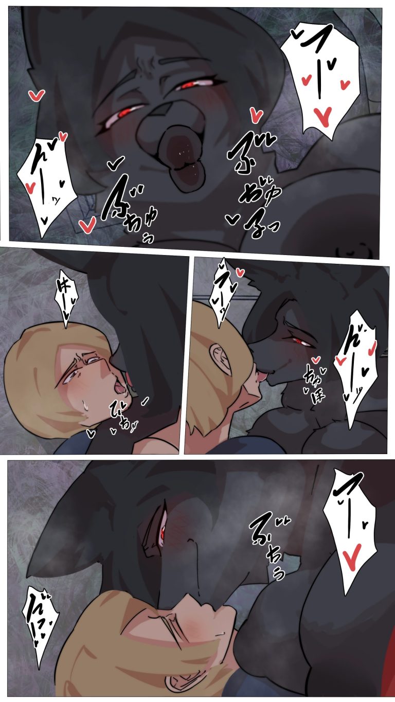 Resident Evil 4 Comic porn comic picture 18