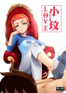 Ben 10 gwen love queen edition porn comic picture 1