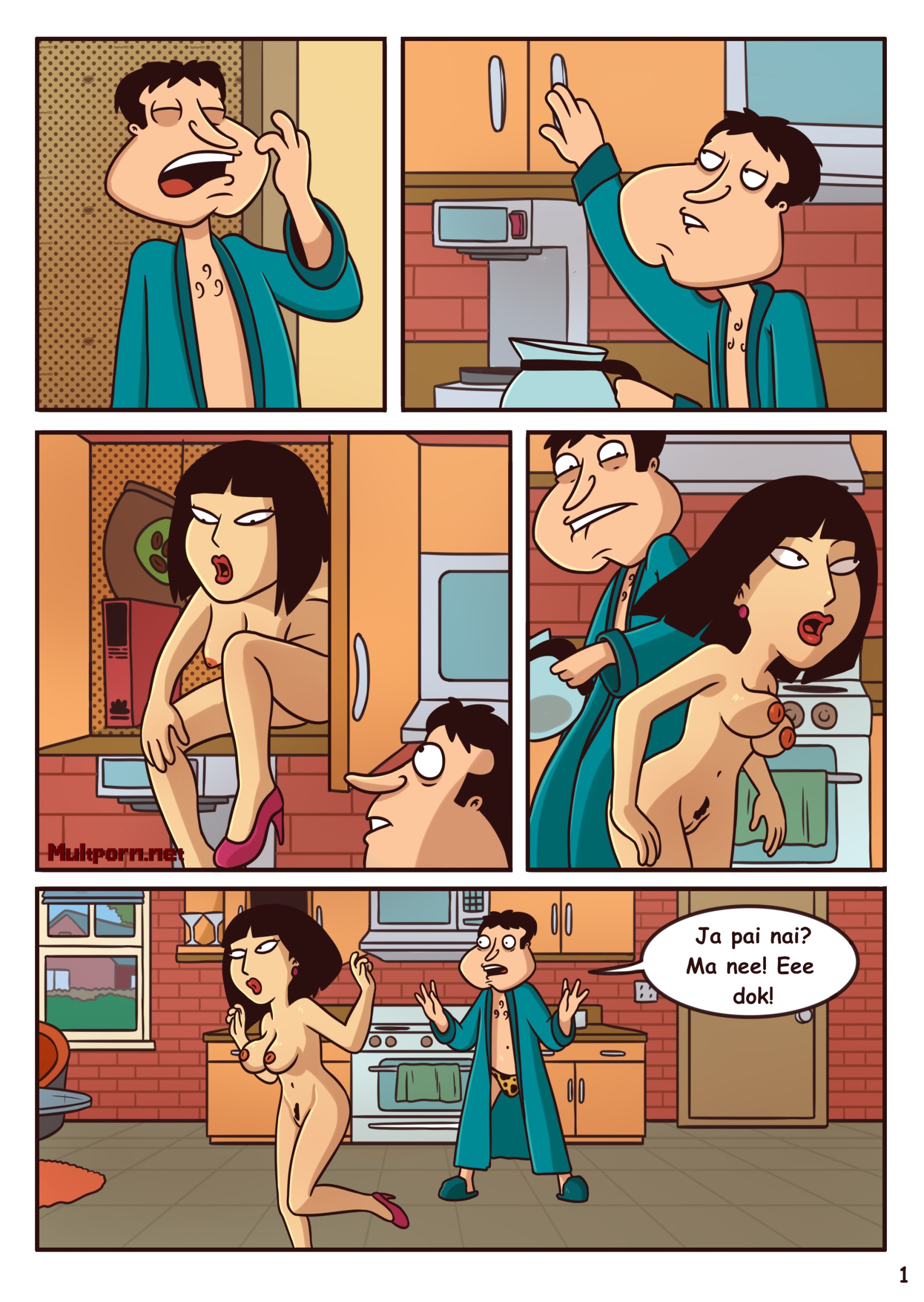 Giggity Goo 2 porn comic picture 2