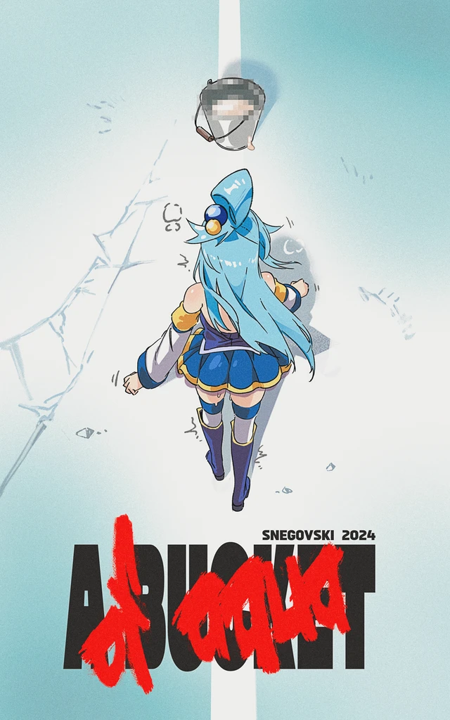 A Bucket of Aqua! porn comic picture 12