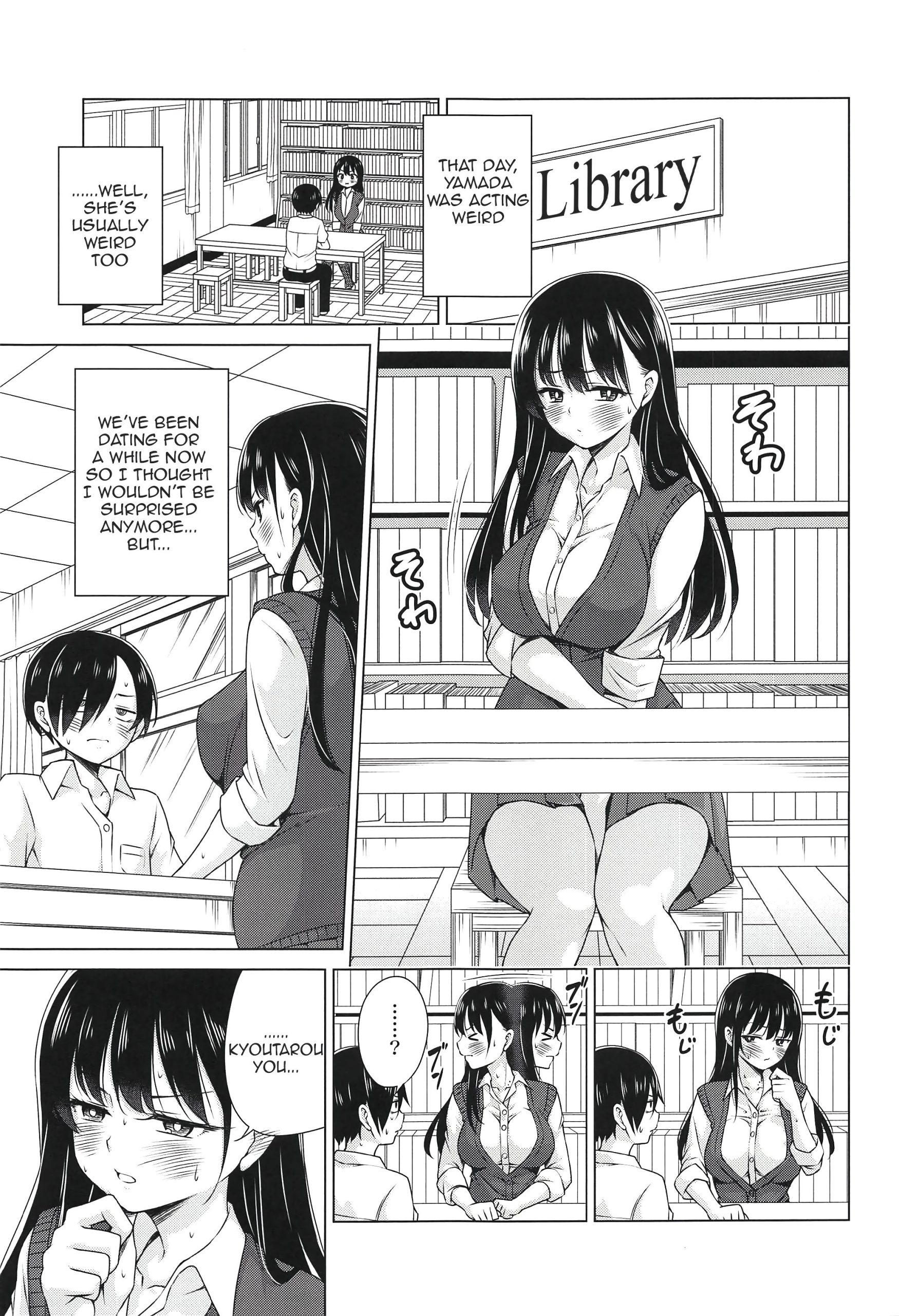 Give me ALL of YOU! porn comic picture 2