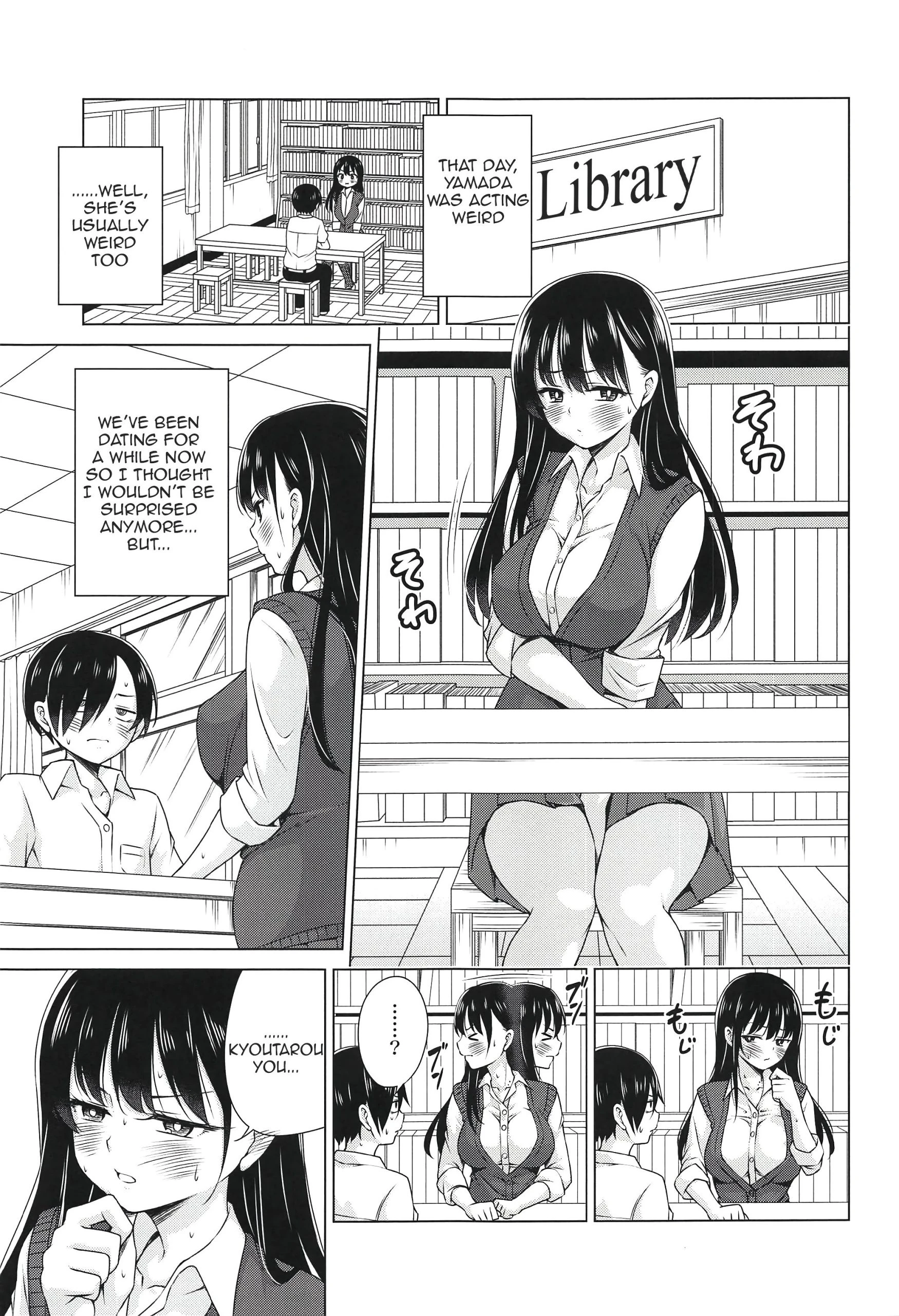 Give me ALL of YOU! porn comic picture 2