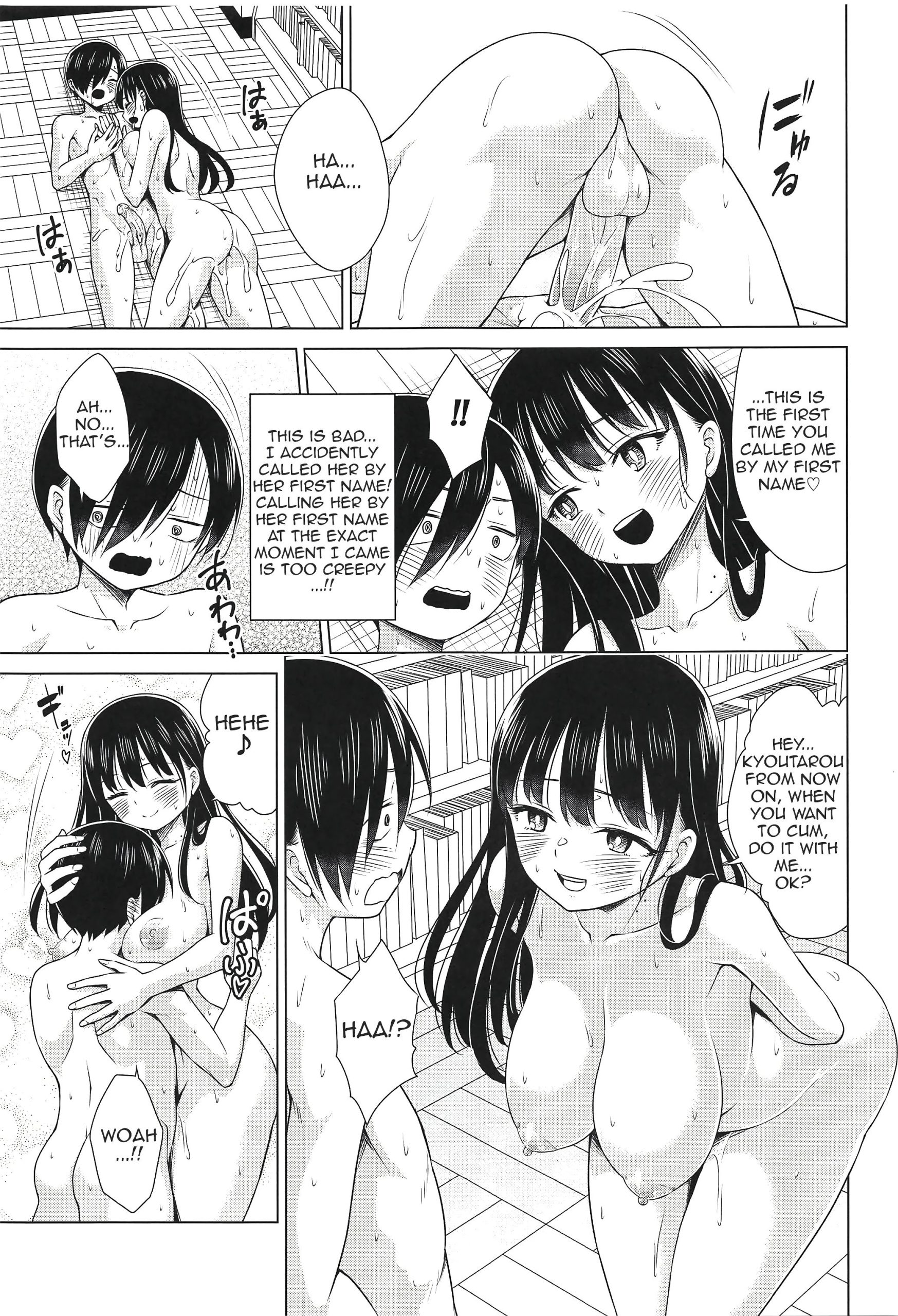 Give me ALL of YOU! porn comic picture 20