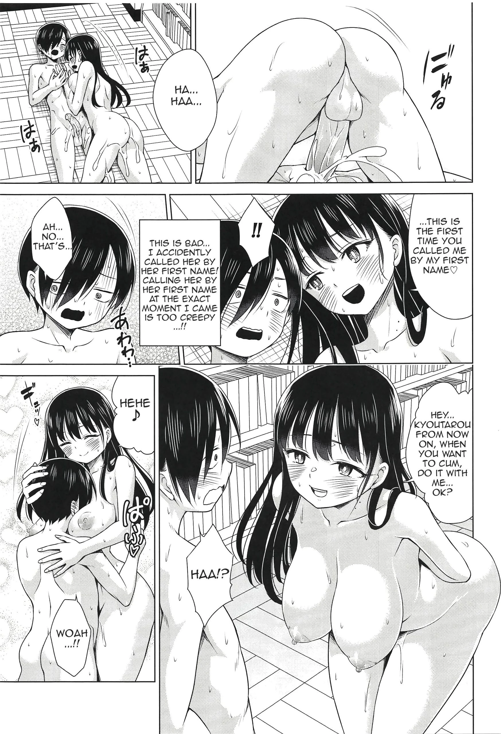 Give me ALL of YOU! porn comic picture 20