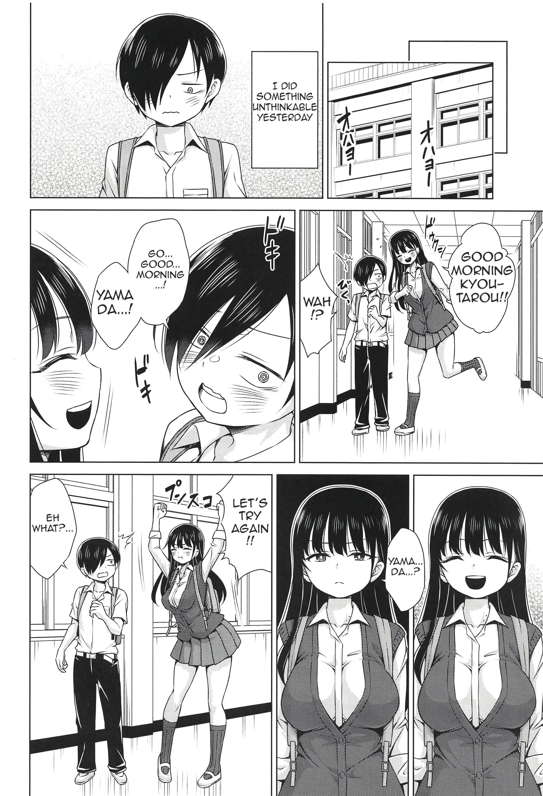 Give me ALL of YOU! porn comic picture 21
