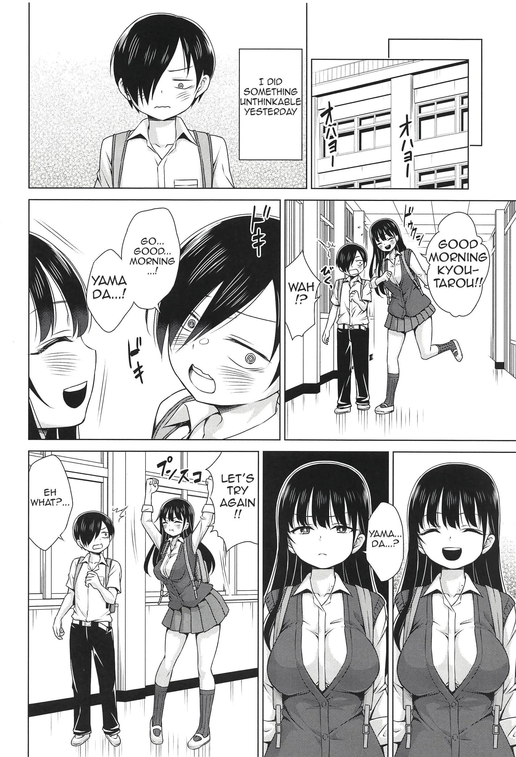 Give me ALL of YOU! porn comic picture 21