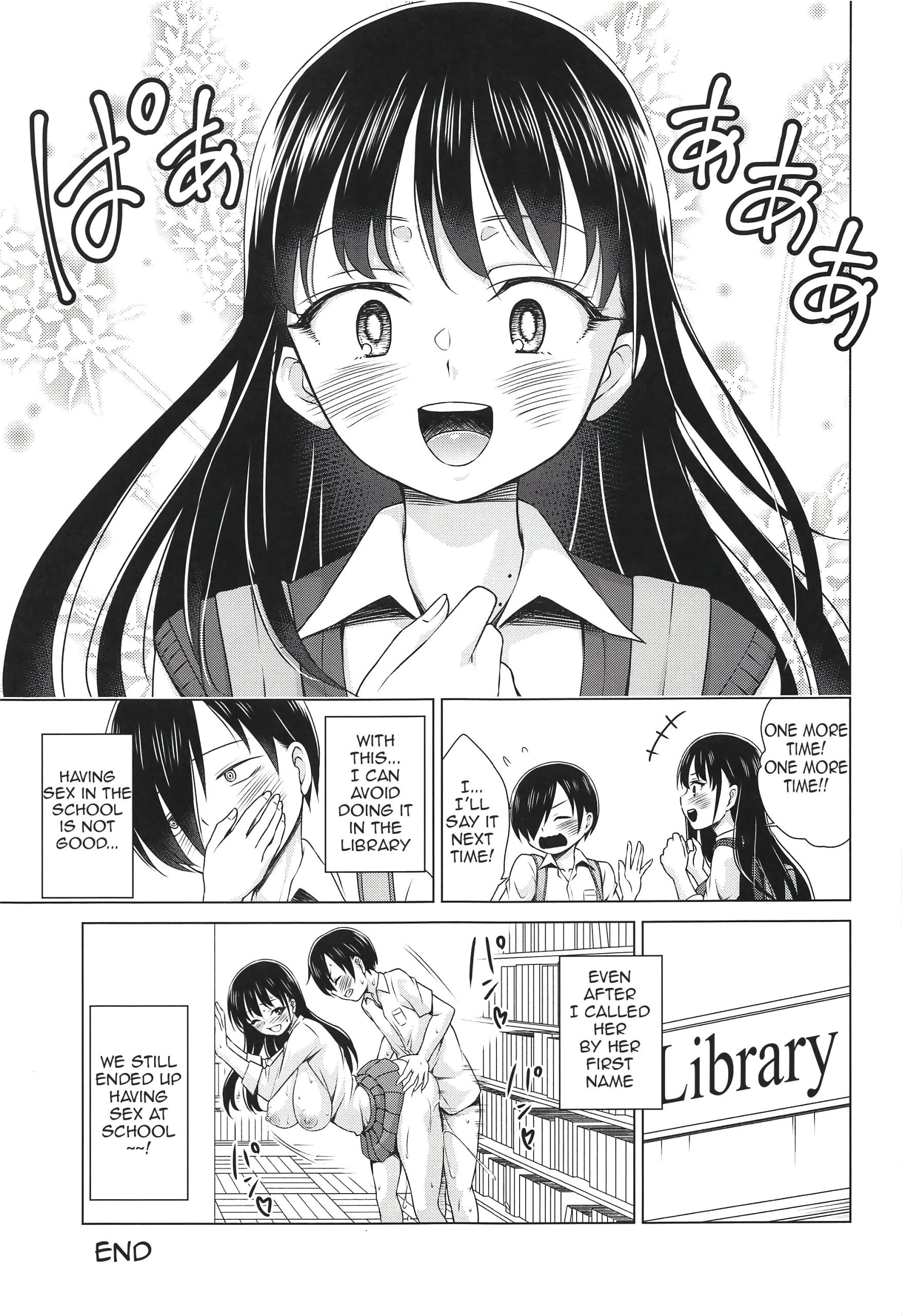 Give me ALL of YOU! porn comic picture 24