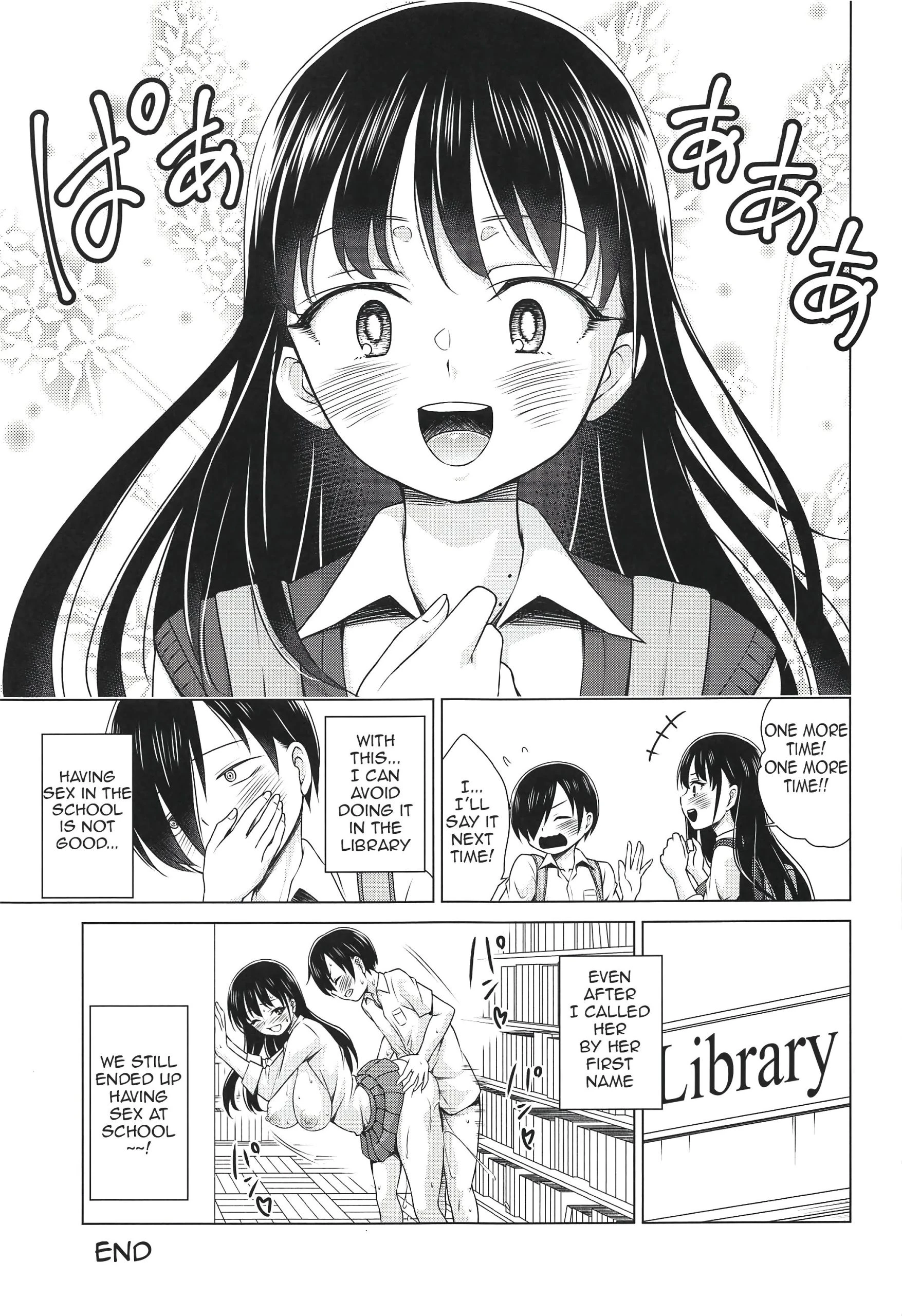Give me ALL of YOU! porn comic picture 24