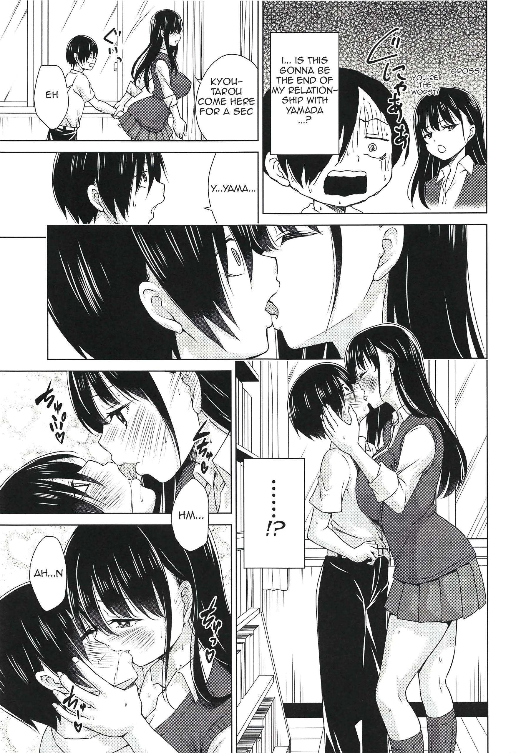 Give me ALL of YOU! porn comic picture 4