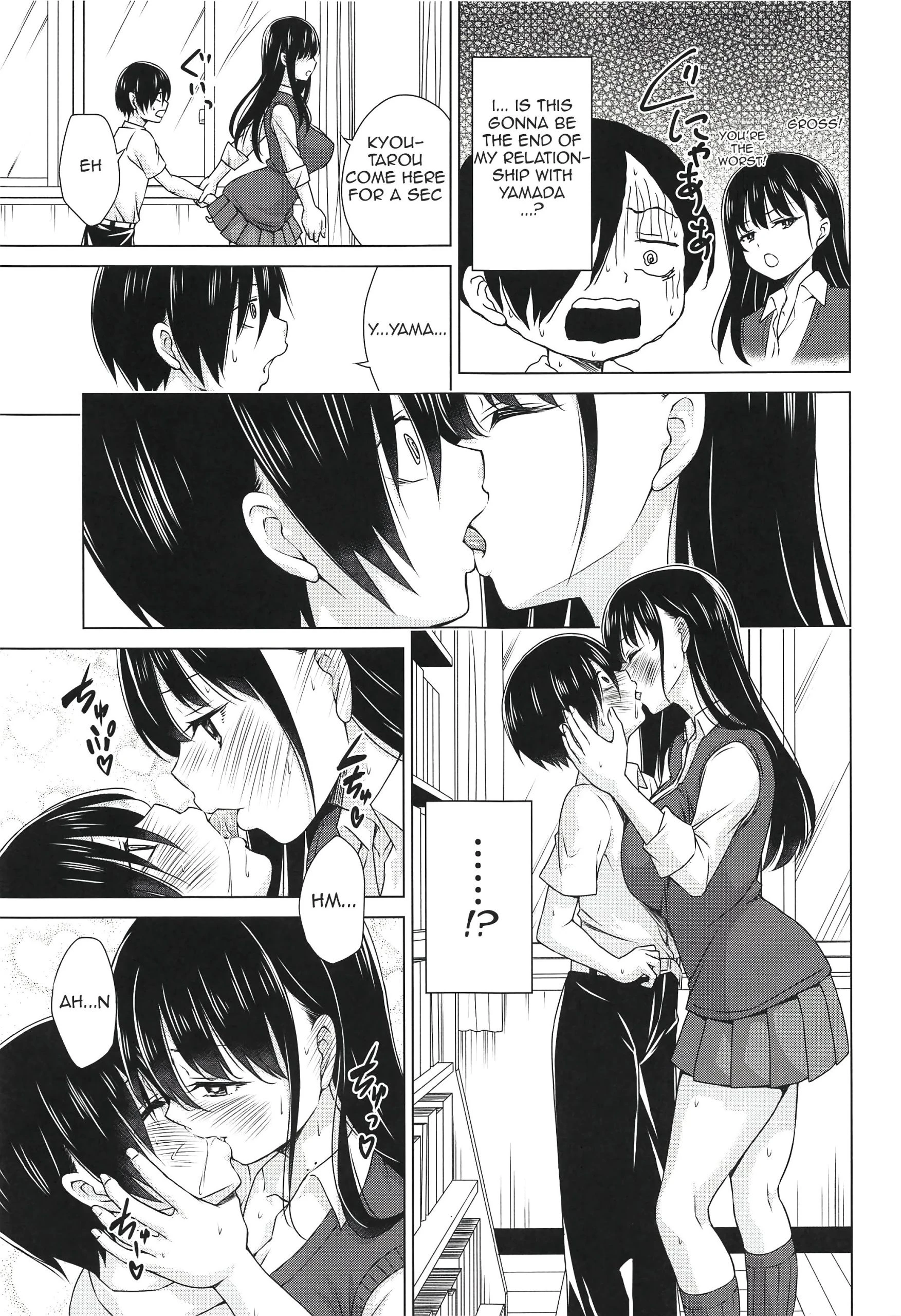 Give me ALL of YOU! porn comic picture 4