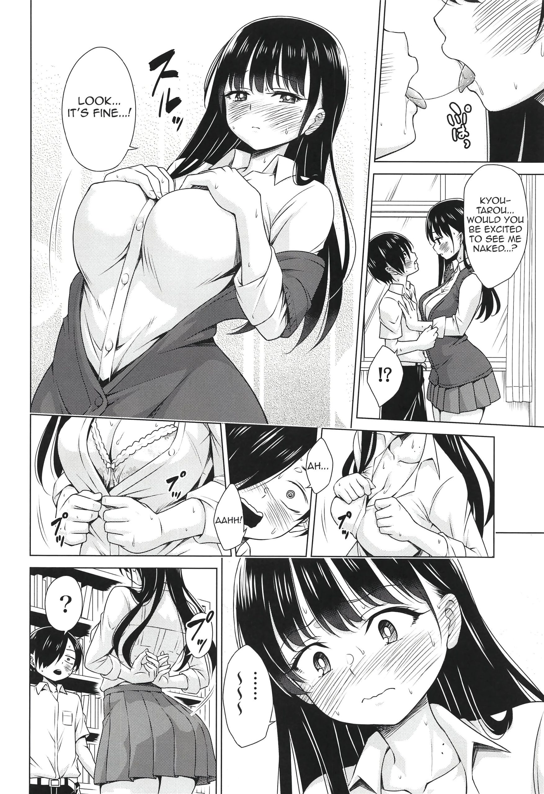 Give me ALL of YOU! porn comic picture 5