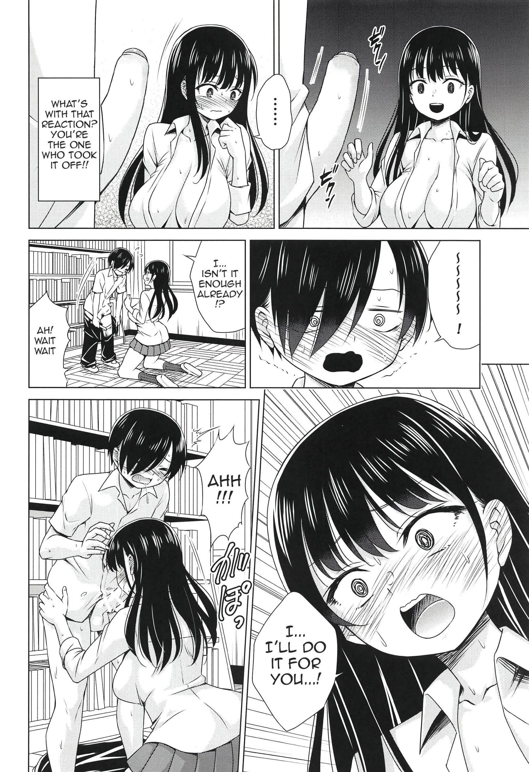 Give me ALL of YOU! porn comic picture 7