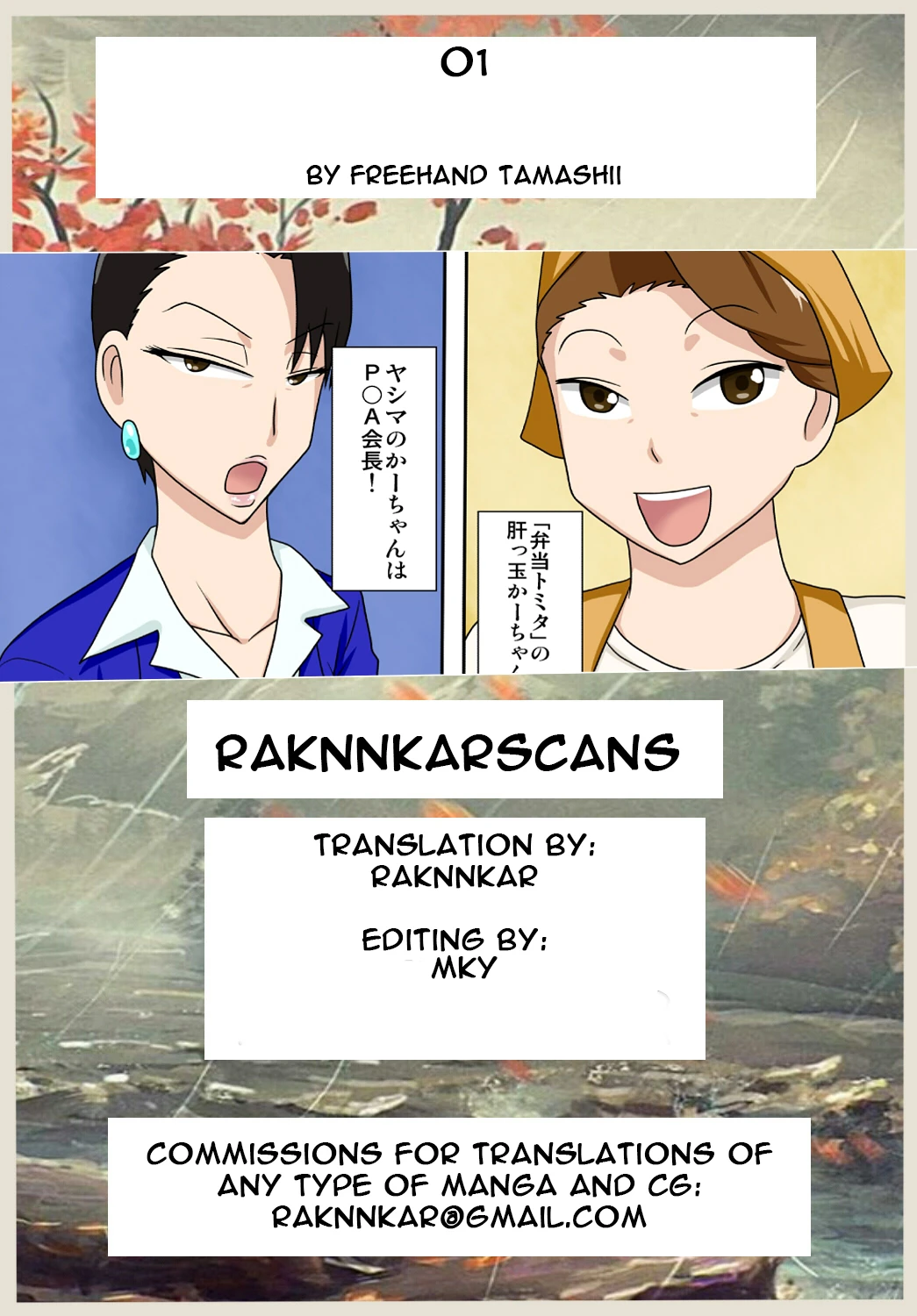 01 porn comic picture 23