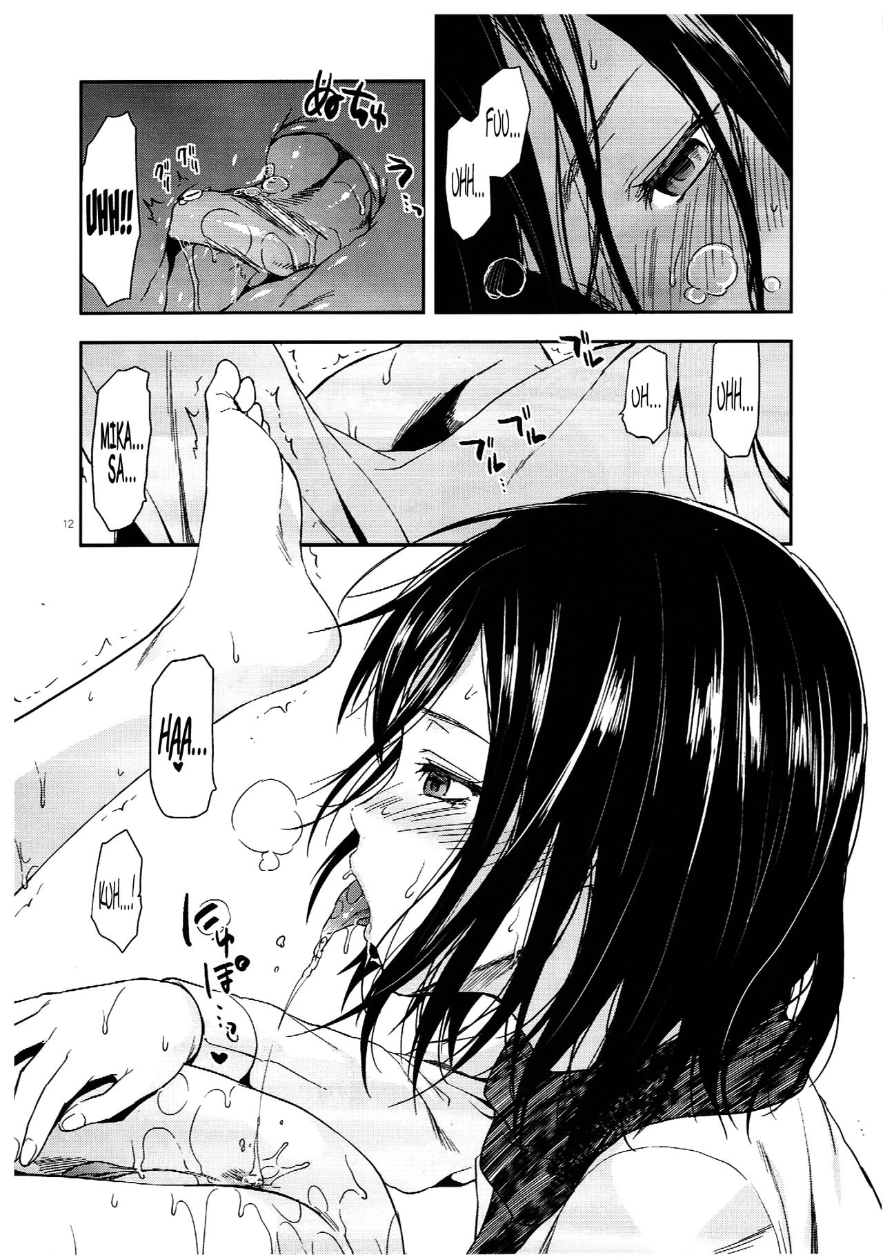 104 ki Sei Joshi no Shingeki porn comic picture 12