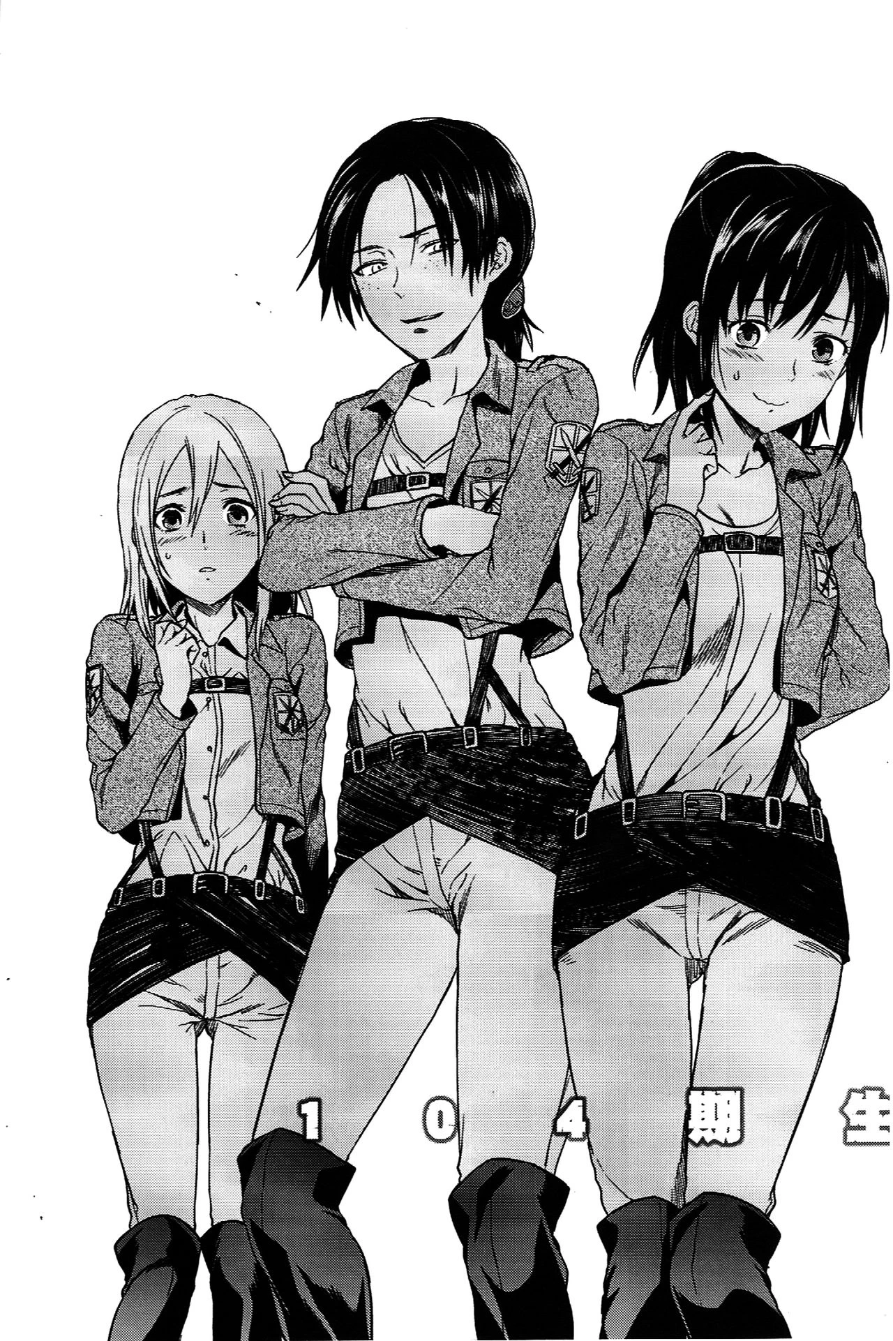 104 ki Sei Joshi no Shingeki porn comic picture 7