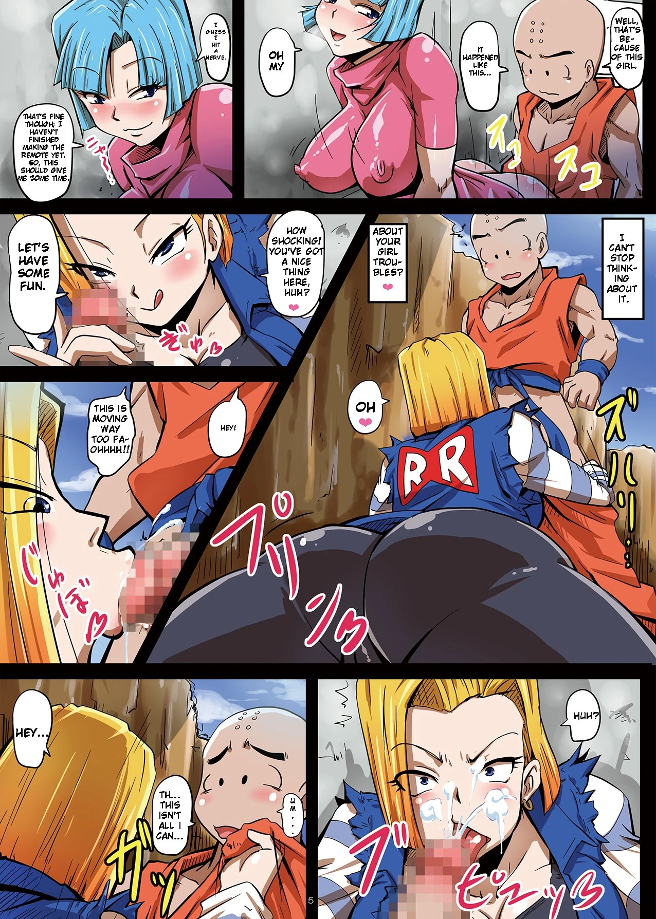 18-gou Sei Dorei Keikaku -Bulma to Krilin no Kyoubou de 18-gou ga Ochiru Made- porn comic picture 6
