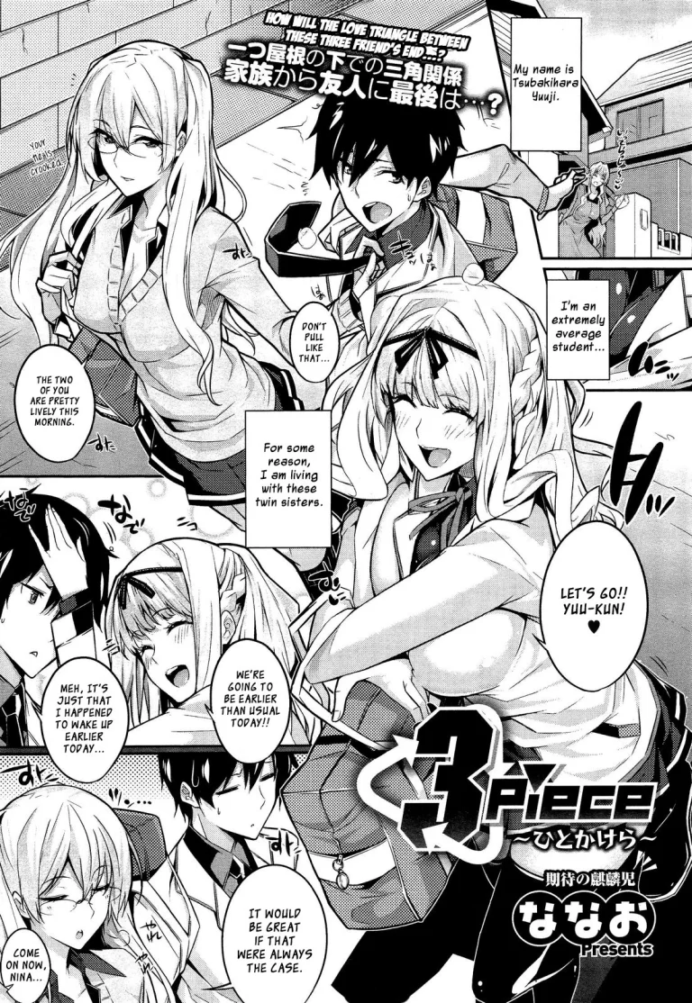 3 Piece porn comic picture 1