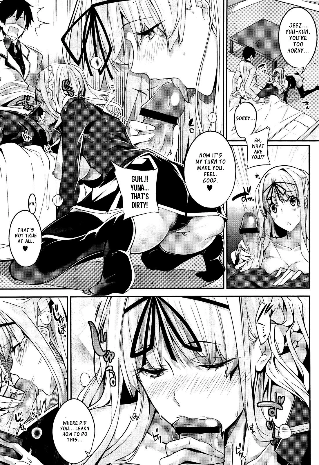 3 Piece porn comic picture 13