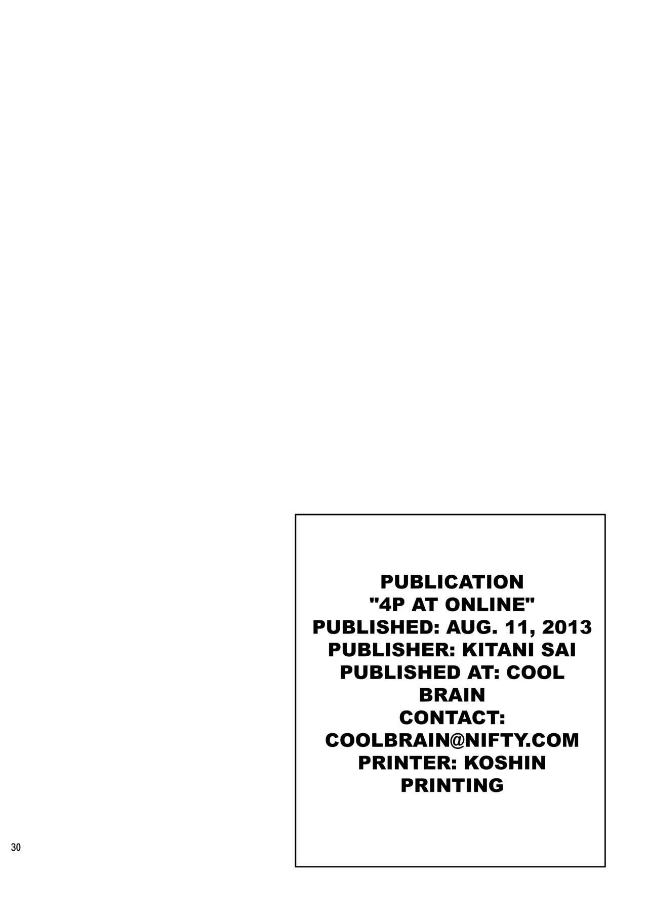 4P at Online porn comic picture 29