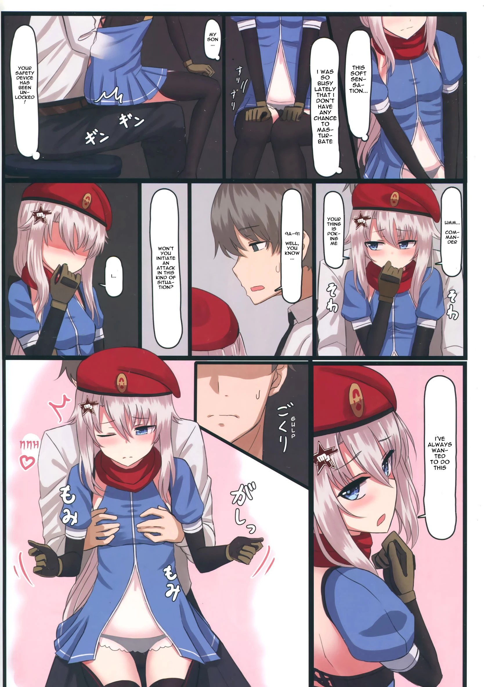 9A-91 Wants to Do Naughty Things with Commander! porn comic picture 5