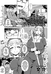 A Certain Sexy Nun’s Masturbation Addict Confessions porn comic picture 1
