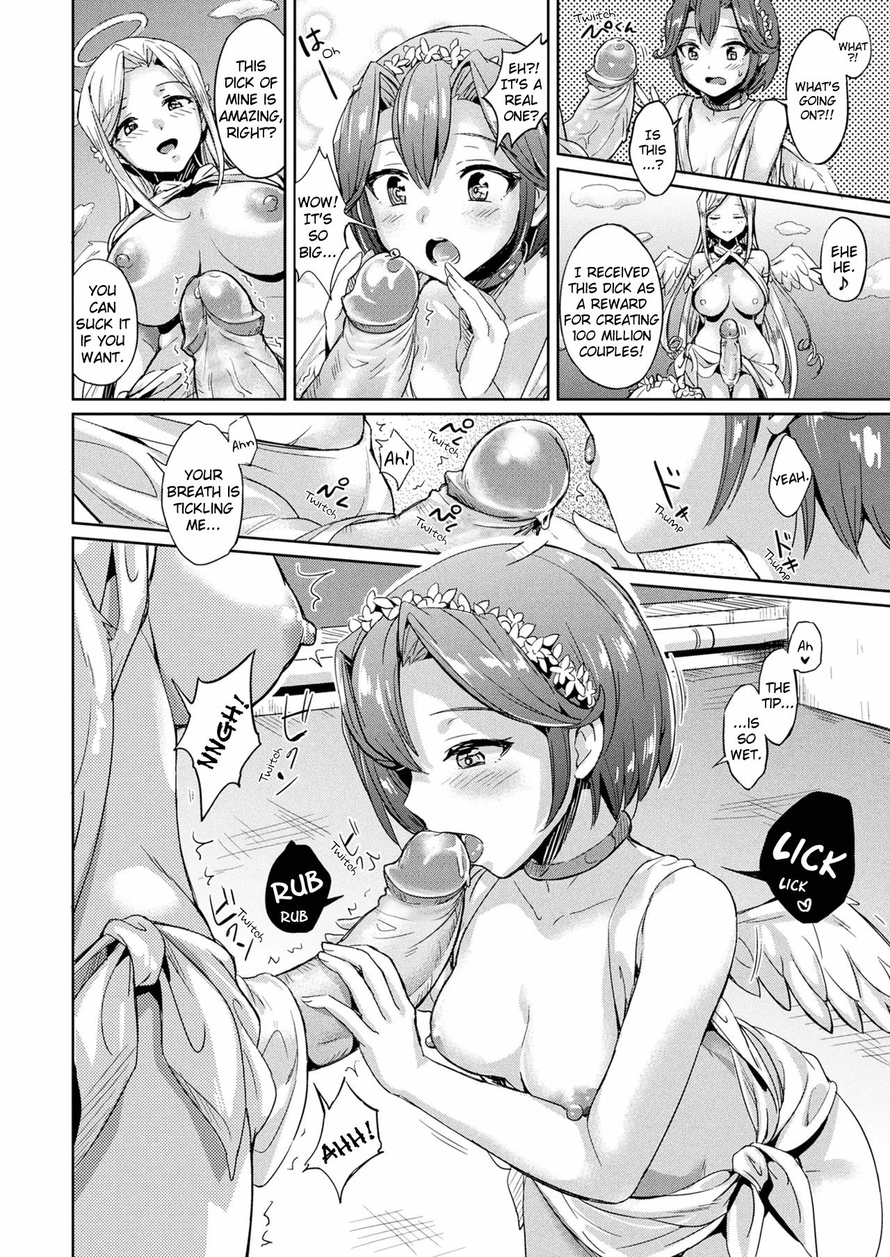 A Cupid's Reward porn comic picture 6