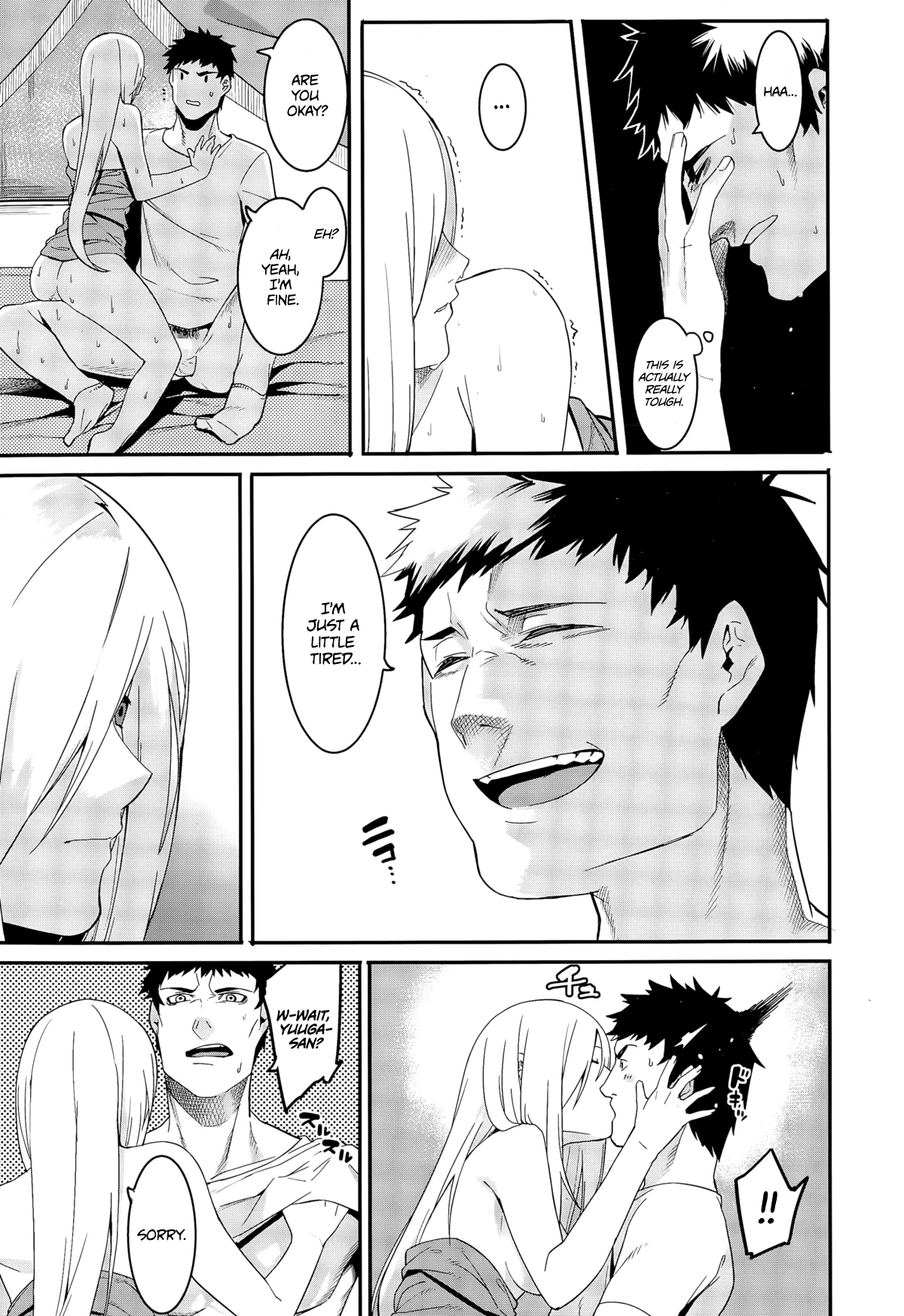 A Dangerous-Looking Woman porn comic picture 15