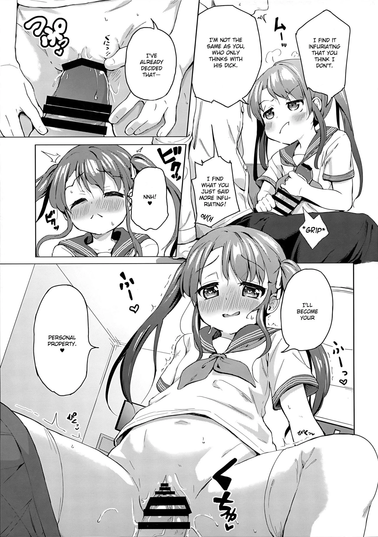 A Little Sister Is Exclusive Only for Her Big Brother porn comic picture 8