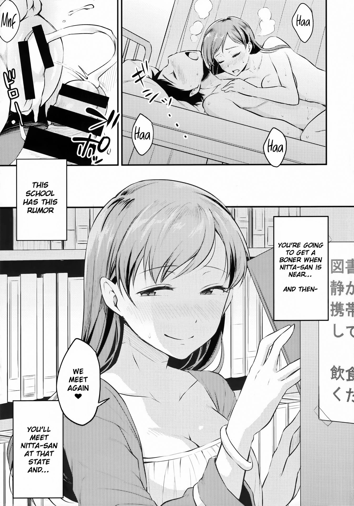 A School with Nitta-san | Nitta-san no Iru Gakko porn comic picture 24