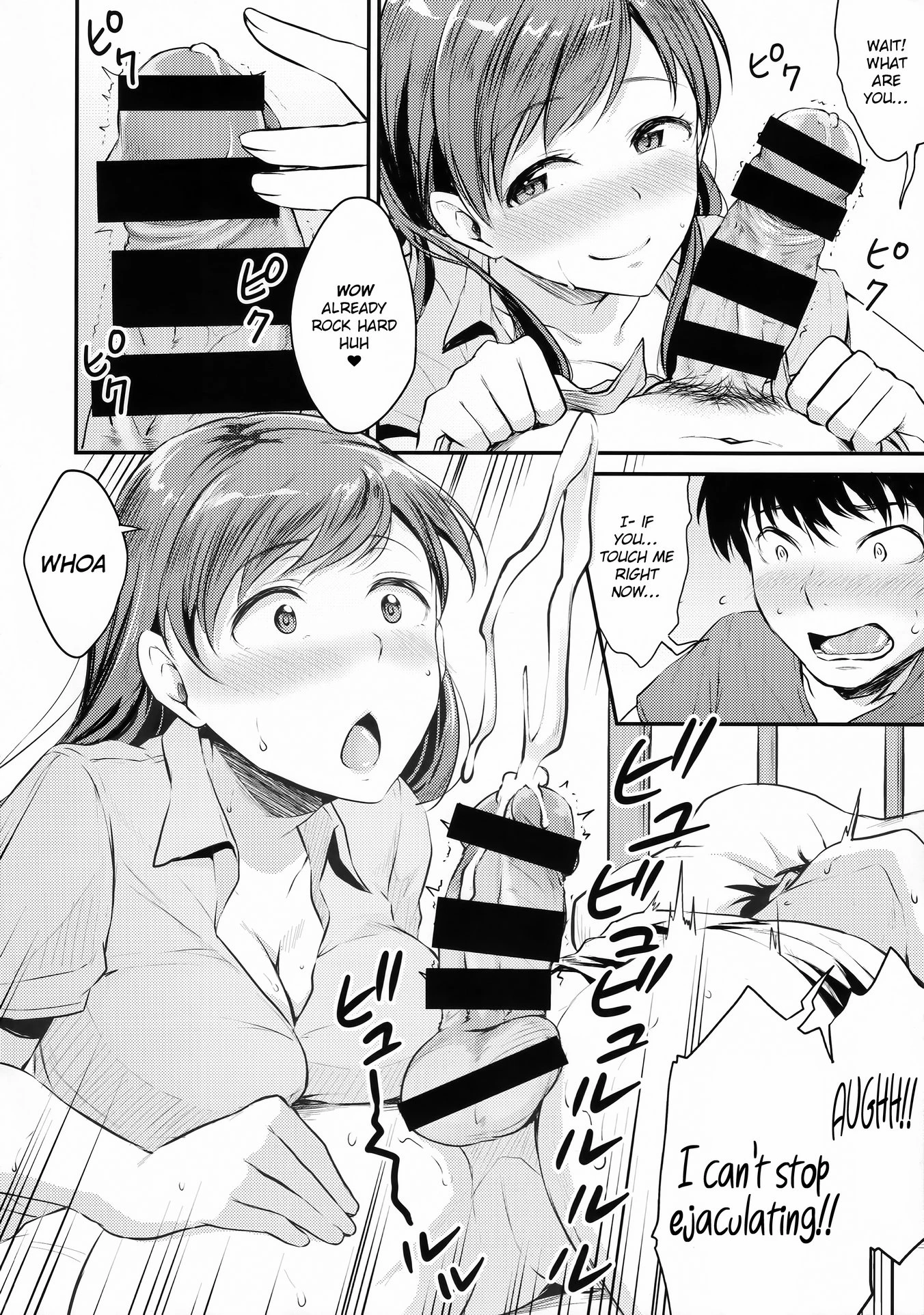 A School with Nitta-san | Nitta-san no Iru Gakko porn comic picture 9