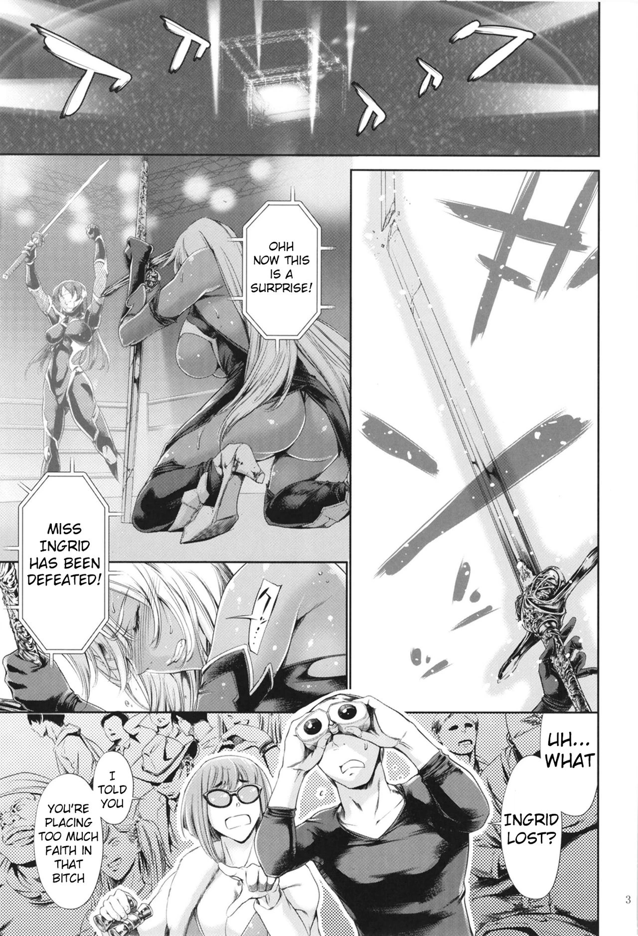 A Soapland Where You Can Creampie Dark Knight Ingrid porn comic picture 2