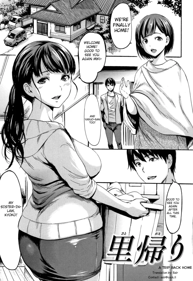 A Trip Back Home porn comic picture 1