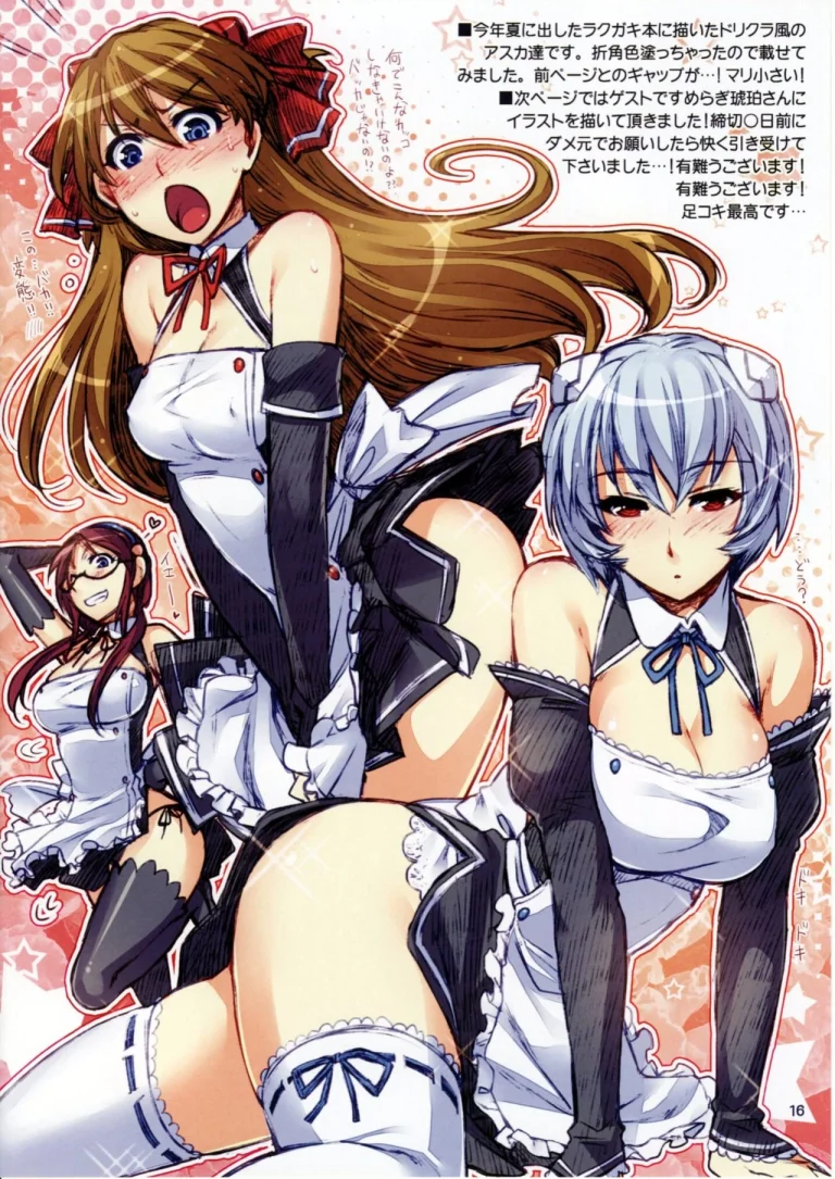 A Winter Asuka Book porn comic picture 14