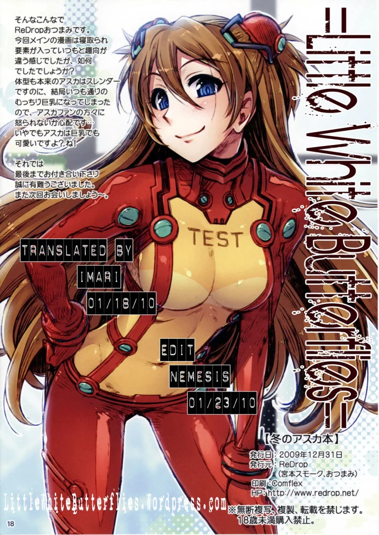 A Winter Asuka Book porn comic picture 16